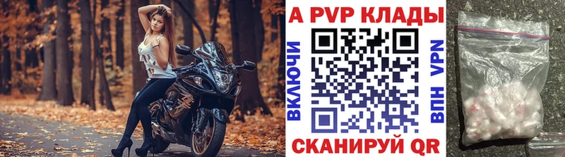 Виды наркотиков купить Болгар Alpha-PVP  ГАШИШ  АМФЕТАМИН  Каннабис 