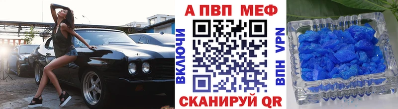 МЕГА маркетплейс  купить закладку  Болгар  Альфа ПВП крисы CK 