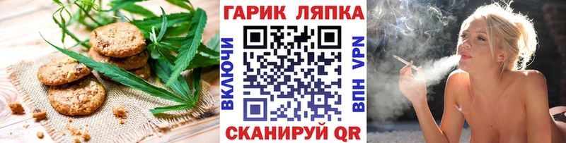 Cannafood конопля  Болгар 