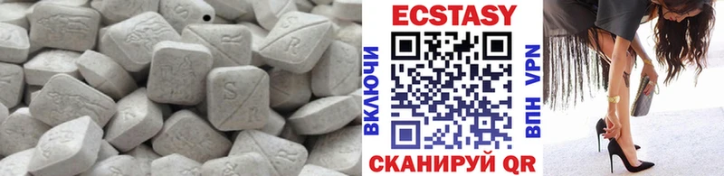 Ecstasy 280мг Болгар