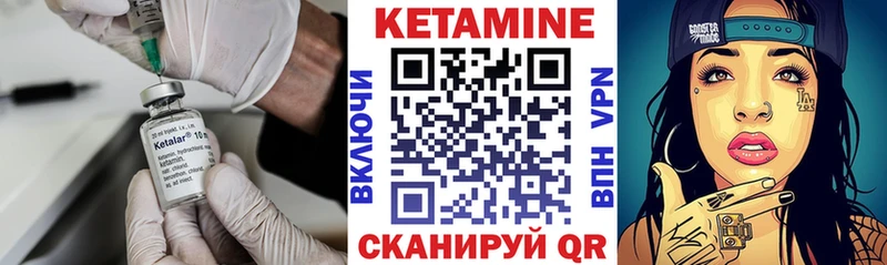 Кетамин VHQ Болгар