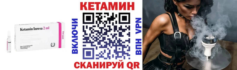 Кетамин VHQ Болгар