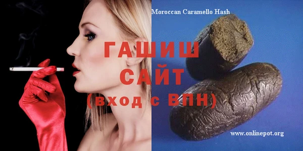 дистиллят марихуана Абаза