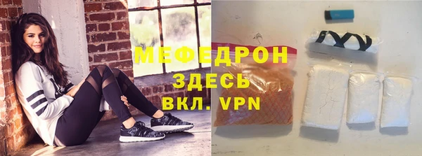 меф Алексеевка