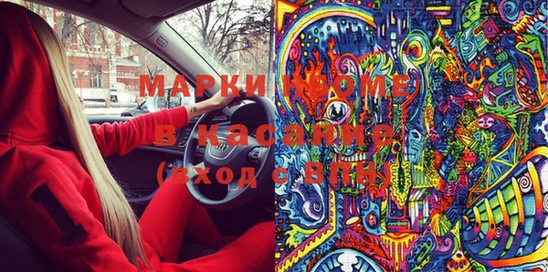 дистиллят марихуана Алзамай