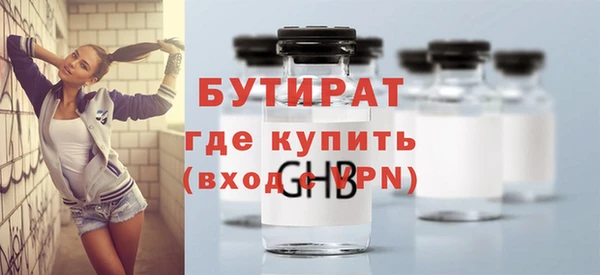 дистиллят марихуана Алзамай