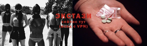 прущие грибы Слюдянка