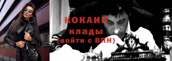 кокаин перу Алексин