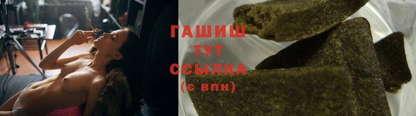 меф Алексеевка