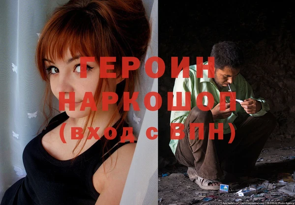 кокаин перу Алексин