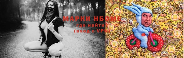 меф Алексеевка