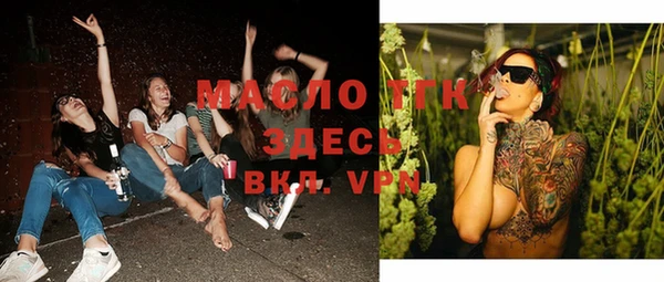 дистиллят марихуана Алзамай