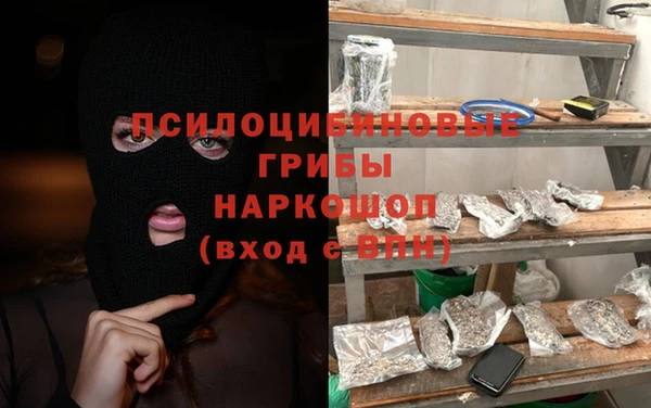 меф Алексеевка