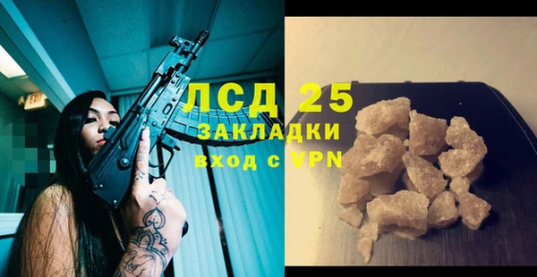 кокаин перу Алексин