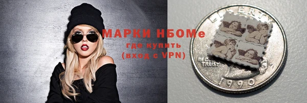 меф Алексеевка