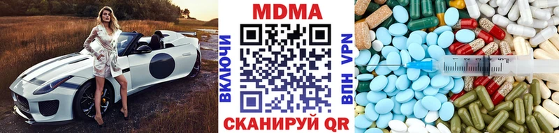 где можно купить наркотик Болгар МДМА Molly