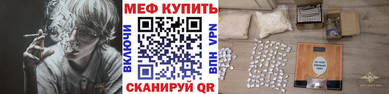 где купить   Болгар  mega ONION  Меф mephedrone 