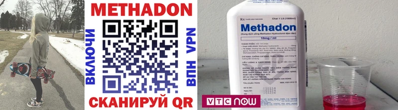МЕТАДОН methadone  Болгар 