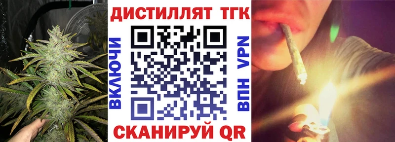 ТГК вейп с тгк Болгар